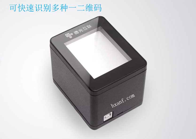 维码扫描器 二维码门禁 二维码识别 维码扫描器 二维码门禁 二维码识别