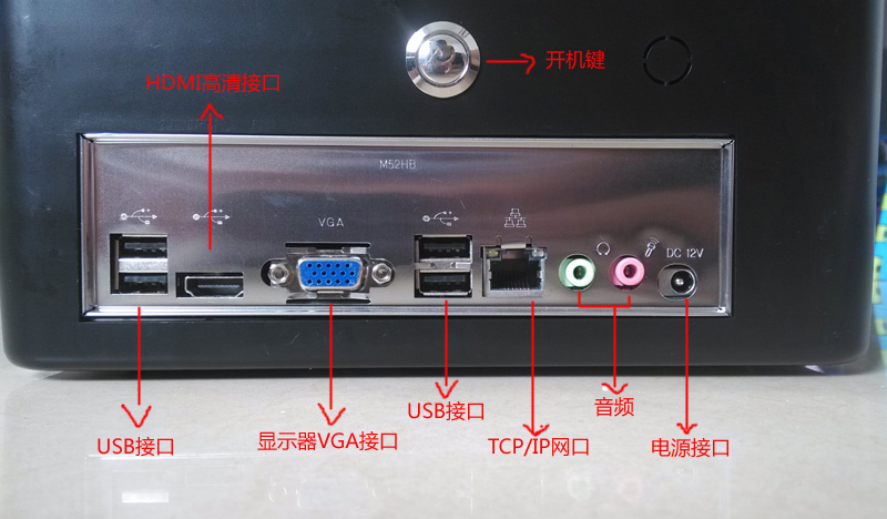 汇欣SDV2016访客机接线图