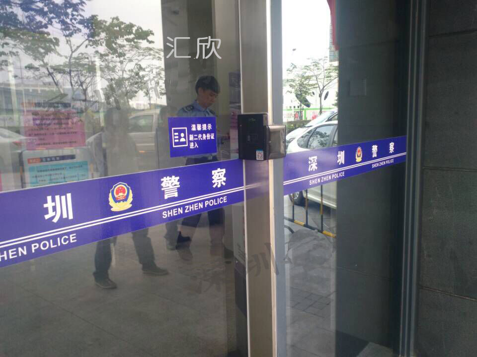 深圳市公安局，安装身份证门禁，身份证门禁系统